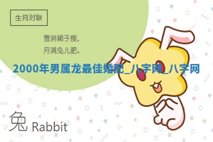 2026年3月份开店黄历丨哪几天是开业的好日子