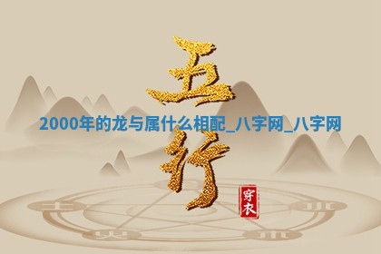 2026年3月份开店黄历丨哪几天是开业的好日子