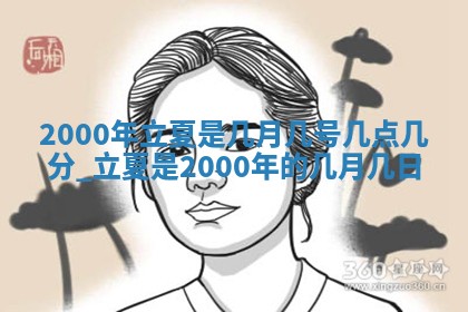 雷姓女宝宝起名必看：2026年01月31日生辰八字喜用神与取名建议