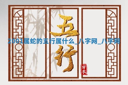 2026年02月28日出生毛姓男宝宝八字五行取名禁忌与建议