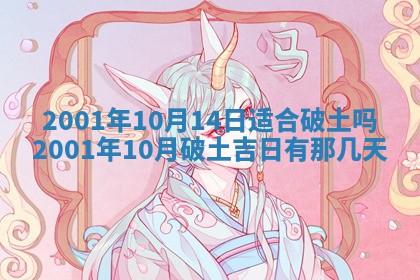 2026年3月份移徙黄历择吉丨哪几天适合搬家