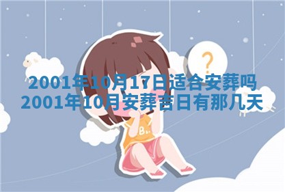 2026年01月05日打麻将财神方向详解