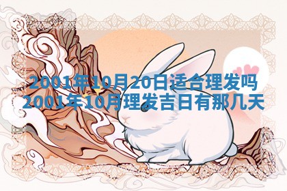 2026年01月05日打麻将财神方向详解