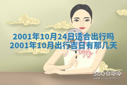 2026年01月05日打麻将财神方向详解
