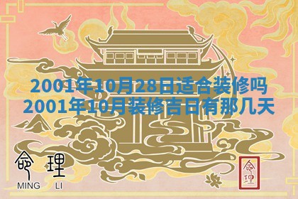 2026年01月05日打麻将财神方向详解