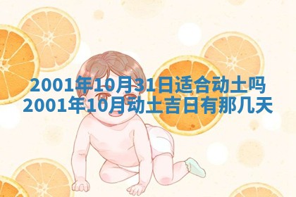 2026年01月05日打麻将财神方向详解