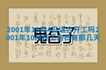 2026年01月05日打麻将财神方向详解
