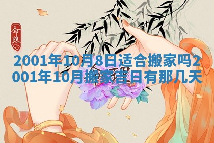 2026年01月30日农历二〇二五年腊月十二出生的范姓女宝宝取名全攻略