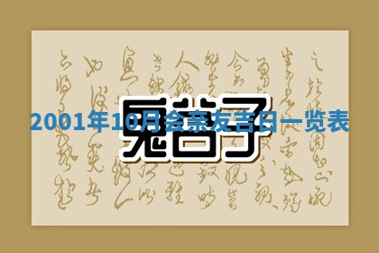 廖姓2026年02月15日出生的男宝宝取名攻略：名字怎么取才吉利？