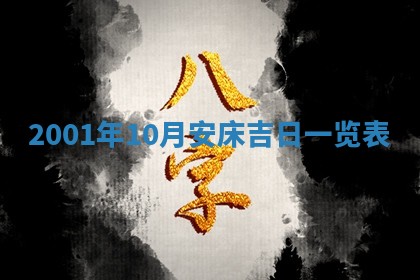 廖姓2026年02月15日出生的男宝宝取名攻略：名字怎么取才吉利？