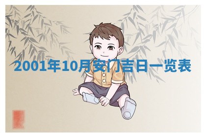 雷姓女宝宝取名大全：2026年03月20日出生的宝宝名字推荐