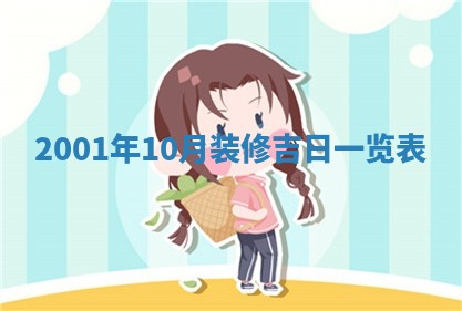 廖姓2026年02月15日出生的男宝宝取名攻略：名字怎么取才吉利？
