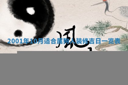 2026年01月05日打麻将财神方向详解