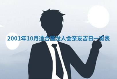 2026年公历3月适合商业启动的吉时,哪几天适合开业