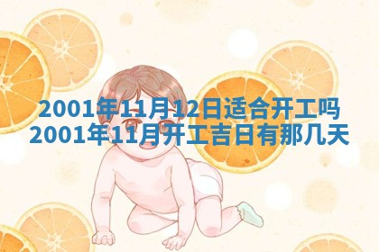 2026年01月05日打麻将财神方向详解