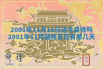 2026年01月05日打麻将财神方向详解