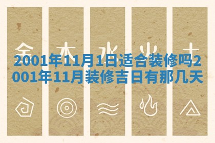 雷姓女宝宝起名必看：2026年01月31日生辰八字喜用神与取名建议
