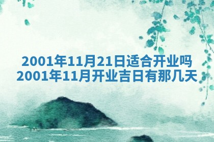 2026年01月05日打麻将财神方向详解