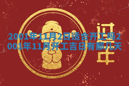 2026年01月05日打麻将财神方向详解
