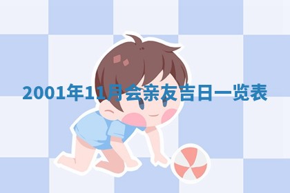 雷姓女宝宝取名大全：2026年03月20日出生的宝宝名字推荐