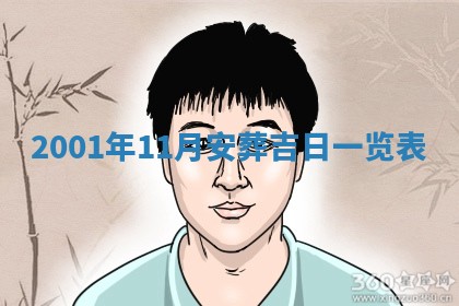 雷姓女宝宝取名大全：2026年03月20日出生的宝宝名字推荐