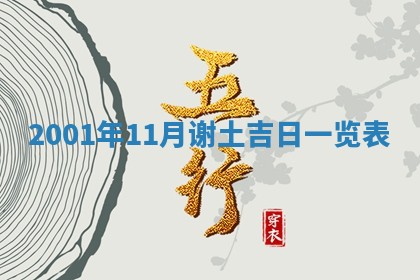 雷姓女宝宝取名大全：2026年03月20日出生的宝宝名字推荐