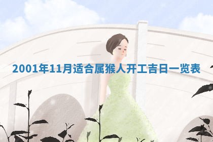 2026年01月05日打麻将财神方向详解