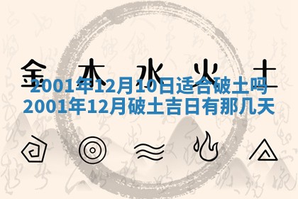 八字五行与贾姓：2026年02月02日出生女宝宝的理想名字分析