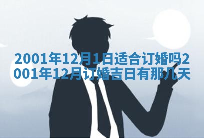廖姓2026年02月15日出生的男宝宝取名攻略：名字怎么取才吉利？