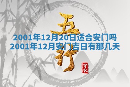 雷姓女宝宝取名大全：2026年03月20日出生的宝宝名字推荐