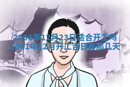 廖姓2026年02月15日出生的男宝宝取名攻略：名字怎么取才吉利？