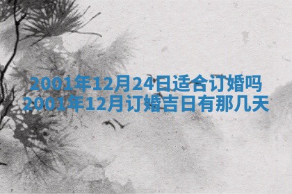 廖姓2026年02月15日出生的男宝宝取名攻略：名字怎么取才吉利？