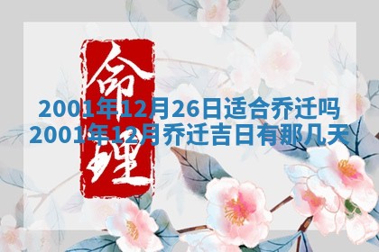 杨姓男宝宝取名大全：2026年03月23日出生的宝宝名字推荐