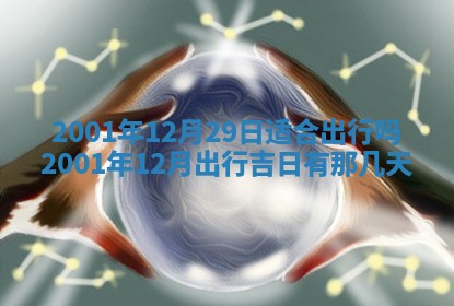 雷姓女宝宝取名大全：2026年03月20日出生的宝宝名字推荐