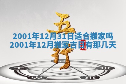 杨姓男宝宝取名大全：2026年03月23日出生的宝宝名字推荐