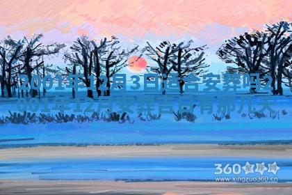 雷姓女宝宝取名大全：2026年03月20日出生的宝宝名字推荐