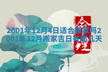廖姓2026年02月15日出生的男宝宝取名攻略：名字怎么取才吉利？