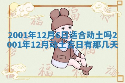 八字五行与贾姓：2026年02月02日出生女宝宝的理想名字分析