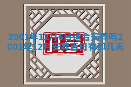 八字五行与贾姓：2026年02月02日出生女宝宝的理想名字分析
