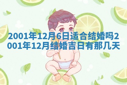 杨姓男宝宝取名大全：2026年03月23日出生的宝宝名字推荐