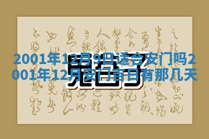 廖姓2026年02月15日出生的男宝宝取名攻略：名字怎么取才吉利？