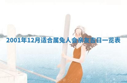 2026年公历3月适合商业启动的吉时,哪几天适合开业