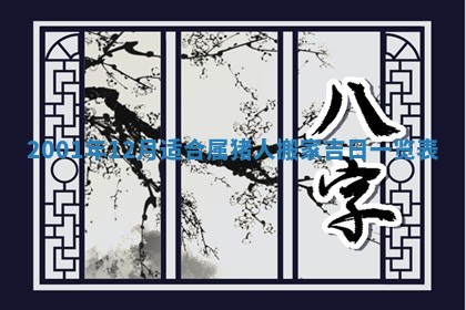 廖姓2026年02月15日出生的男宝宝取名攻略：名字怎么取才吉利？