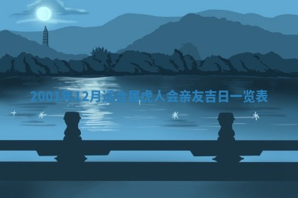 雷姓女宝宝取名大全：2026年03月20日出生的宝宝名字推荐