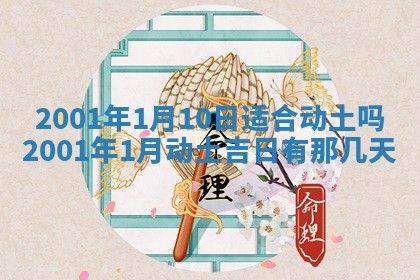 雷姓女宝宝起名必看：2026年01月31日生辰八字喜用神与取名建议