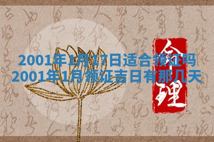 2026年01月05日打麻将财神方向详解