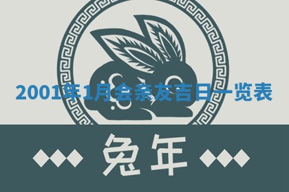 2026年公历3月适合商业启动的吉时,哪几天适合开业