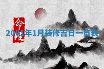 廖姓2026年02月15日出生的男宝宝取名攻略：名字怎么取才吉利？