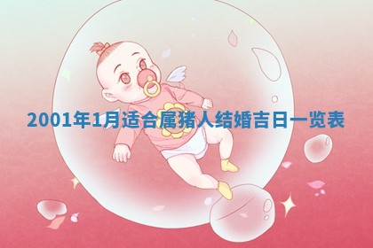 2026年01月05日打麻将财神方向详解