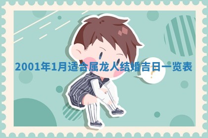 农历2025年六月初八黄历：今天适宜搬新家吗